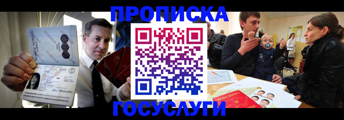 регистрация для школы в Воронеже